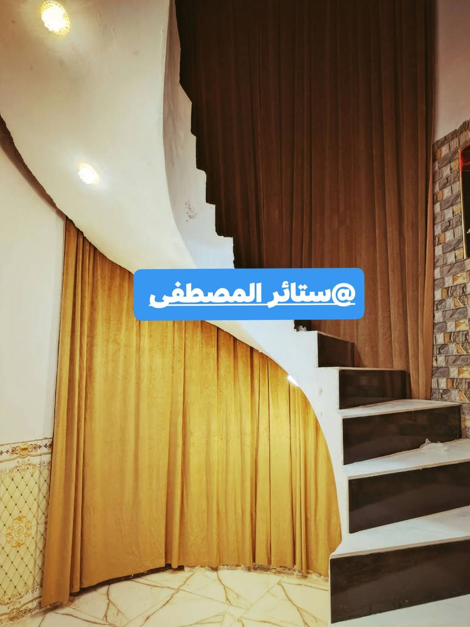 بسمهِ تعالى

#أخر_اعمالنا

#مهناوية_شارع_الحاكم

واتساب

***********
