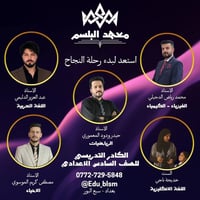 الصف السادس الإعدادي • مراجعة شاملة • سبع البور