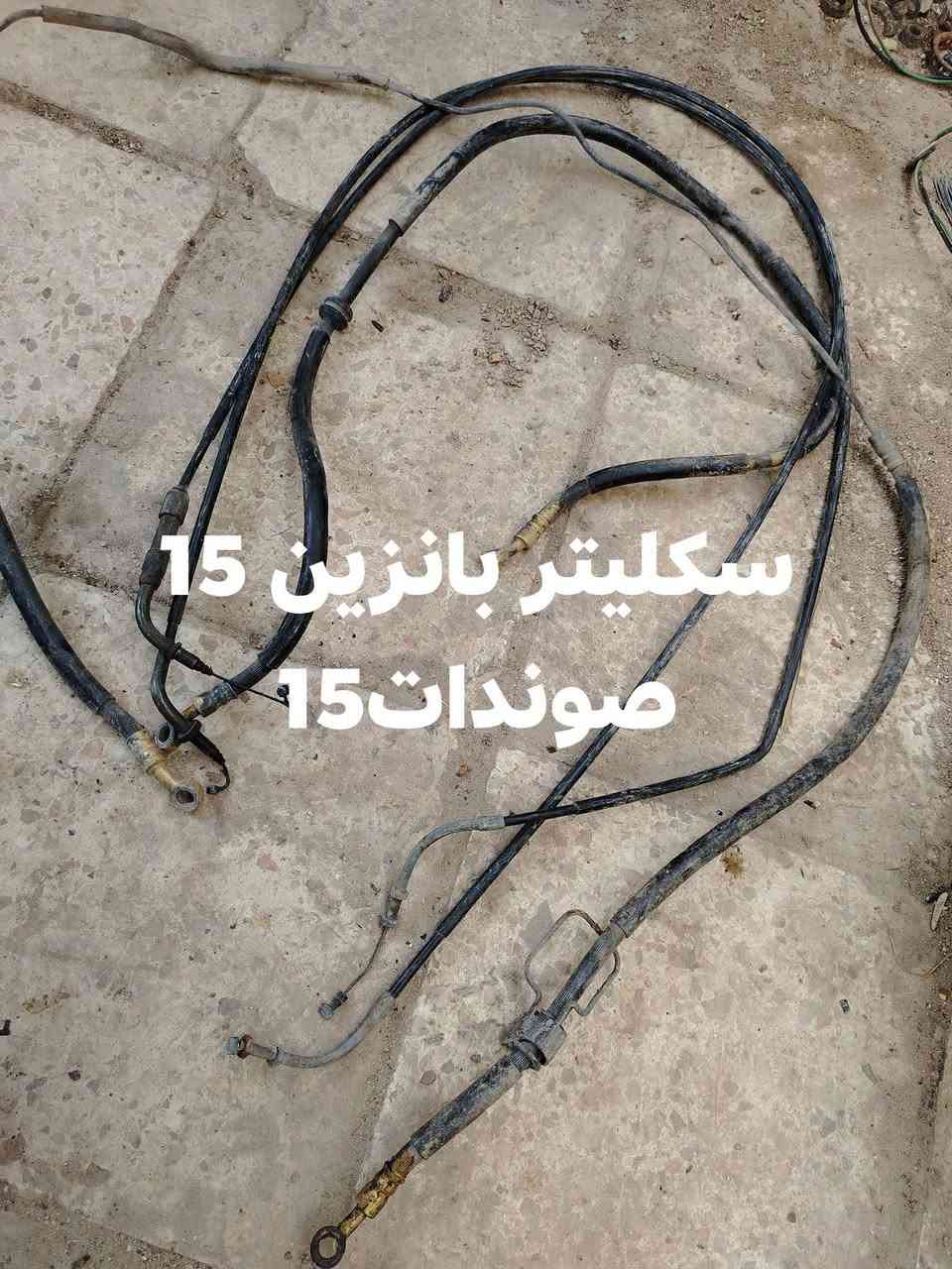 قطع غيار ماجسته عليهن تراب نضيفات خاص مفتوح
يوجد توصيل لجميع المحافظات


**إذا كنت صاحب هذا الإعلان وتريد حذفه لأي سبب، رجاءا أرسل رسالة إلى الدعم الفني**