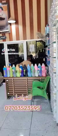 جملة بركات الصدرين • النجف شارع المطار • قرب الرادار