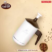 متوفر   خفاقة الحليب لصنع الكابتشينو cappuccinatore  من pedrini الايطا...