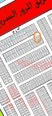 ١٠٠متر مقاطعه 3 /10 رقمه ١٤٢٢٨ سعره ٢٧ وبيه مجال قليل ٠٧٨١٣٢٢٣٣٢٠