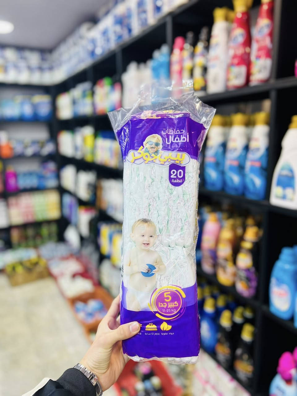 🔥عرض خاص على حفاظات الأطفال جوكر 🔥

✨ حفاظات جوكر الأصلية
💰 السعر: 2500 دينار فقط
👶 متوفرة جميع الأرقام
🔹 ناعمة على بشرة الطفل
🔹 حماية عالية من التسريب
🔹 راحة تدوم لفترة أطول

📍 العنوان موصل حي 17 تموز الشارع العام 
📞 للطلب والاستفسار راسلنا خاص أو علّق (تم


**إذا كنت صاحب هذا الإعلان وتريد حذفه لأي سبب، رجاءا أرسل رسالة إلى الدعم الفني**