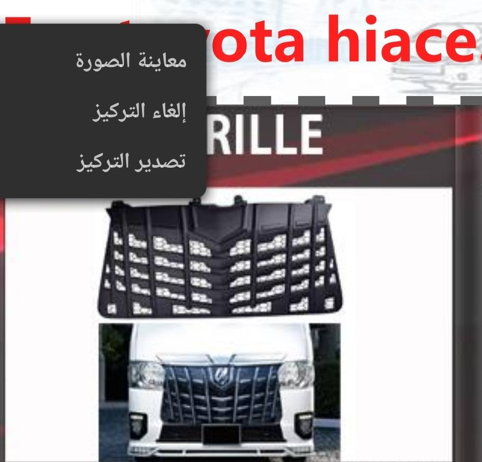 السلام علیکم کل بچم جوە السوک توصیل کل محافظات ارخص 
***********
***********
