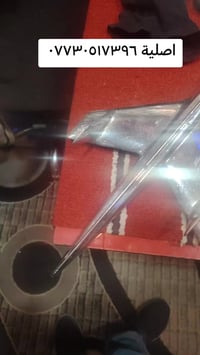 من رخصة مدير الكروب المحترم