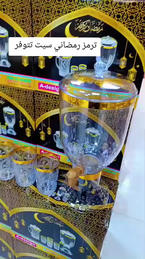 السعر ١٣ توصيل داخل كربلا مجاني أطراف ٣


**إذا كنت صاحب هذا الإعلان وتريد حذفه لأي سبب، رجاءا أرسل رسالة إلى الدعم الفني**