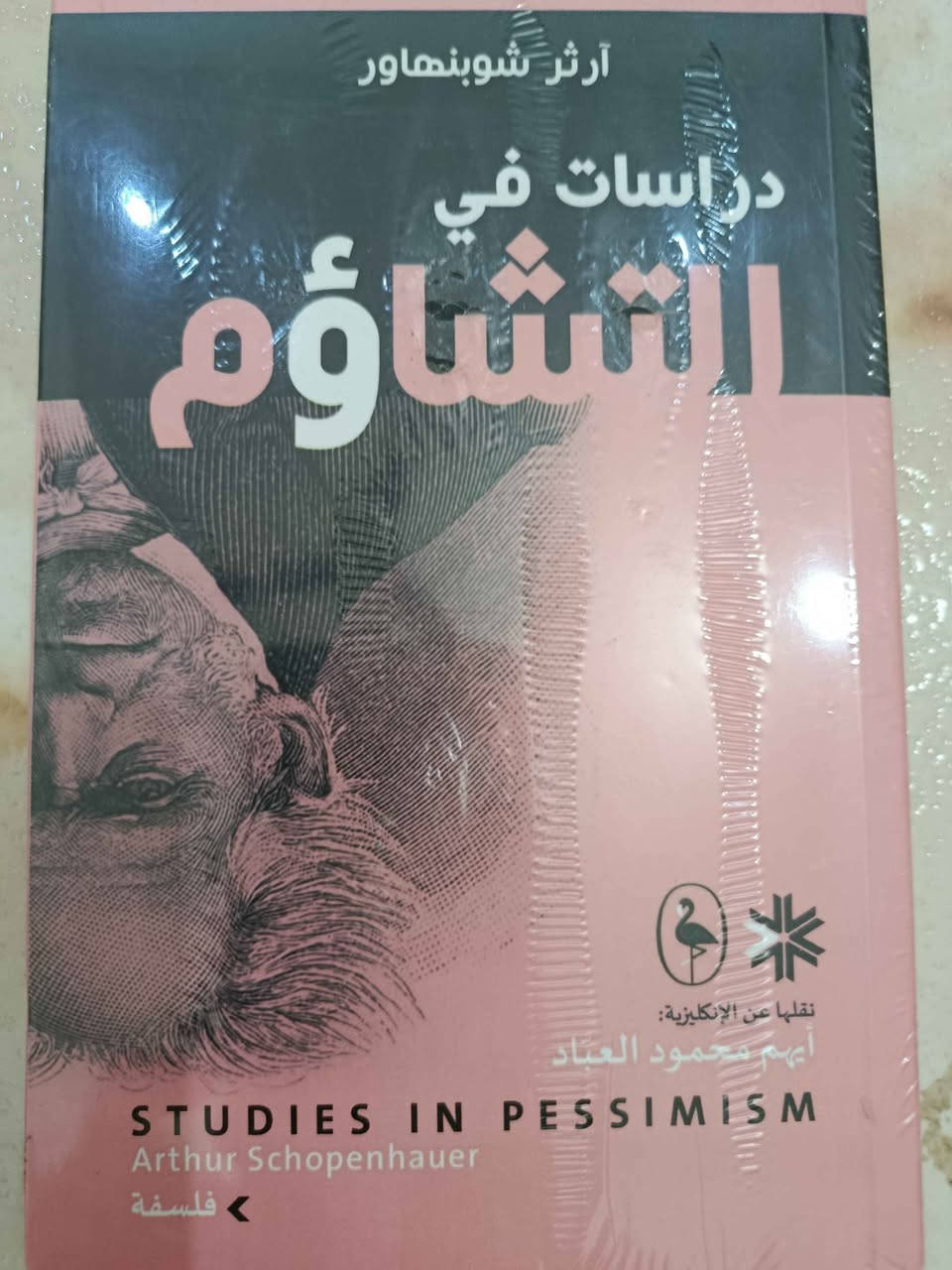 مجموعه كتب للبيع
لدي مجموعه اخرى 
الي مهتم يتفضل خاص بغداد, العراق


**إذا كنت صاحب هذا الإعلان وتريد حذفه لأي سبب، رجاءا أرسل رسالة إلى الدعم الفني**