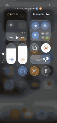 السلام عليكم جهاز للبيع ايفون ١١برو ماكس ذاكره ٦٤وتر فقط الكامره اول وحده ترج والباقي كله شغال وتر ب ٣٠٠وبي مجال مكاني بغداد بلديات رقمي ***********
