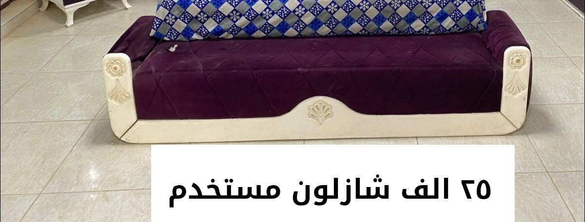 تصفيه مخازن بأسعار مناسبه جدا


**إذا كنت صاحب هذا الإعلان وتريد حذفه لأي سبب، رجاءا أرسل رسالة إلى الدعم الفني**
