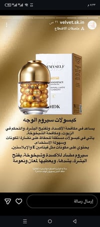 سكن كير • صينية وكورية • توصيل كربلاء