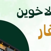 بيت للبيع حي دوانم المعمل ١٢٥ متر قاط واحد شارع تبليط مكان راقي وقريبه...