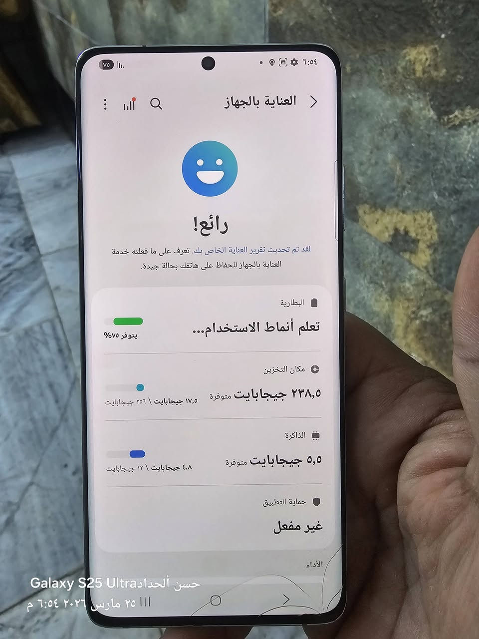السلام عليكم للبيع او مراوس فئة s24 
@جهاز s21 الترى خطين عربي شرق أوسط ذاكرة٢٥٦ عشوائي ١٢ لون سلفر بي فطر بل كلاسة الخارجية اسفل الشاشة بصمة اصبع وجه  شغالة لنس بسلاسة   كفالة غير الفطر بدون طبع ا و سواد بغداد الشعب السعر ٣٢٥ 
***********او***********
