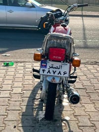 نامه • ٢٠٢٥ • اوراق كامله
