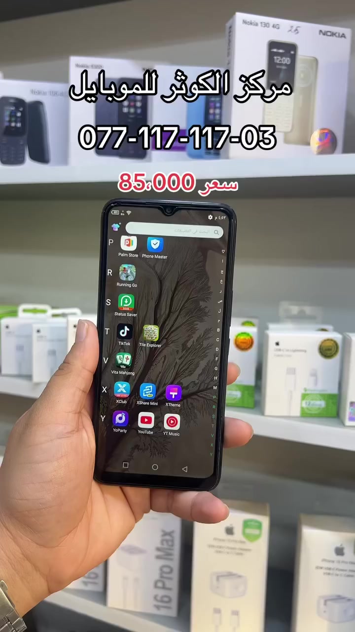 077-117-117-03  للبيع شباب بكل جهاز ضمان اسبوع


**إذا كنت صاحب هذا الإعلان وتريد حذفه لأي سبب، رجاءا أرسل رسالة إلى الدعم الفني**