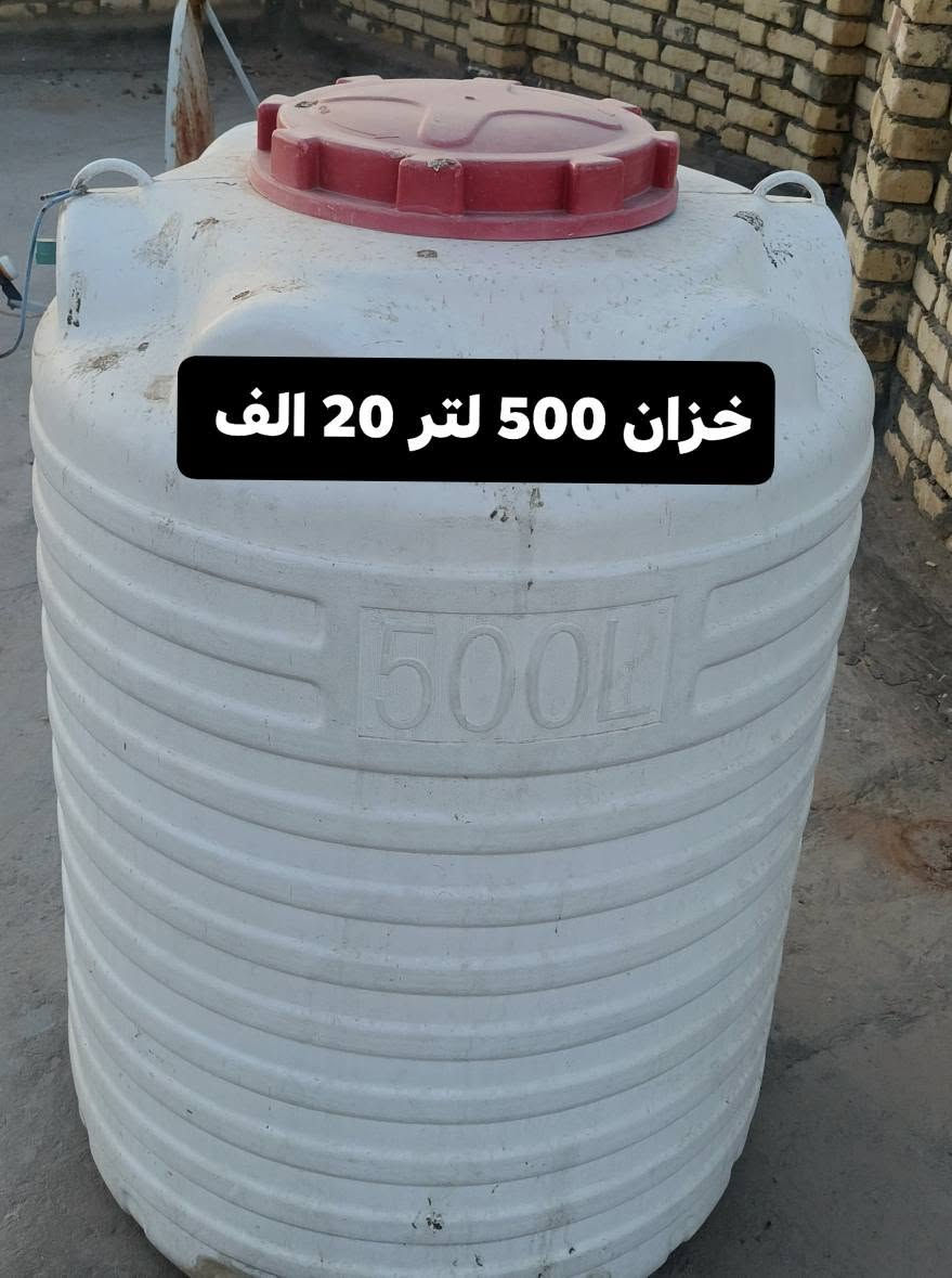 غراض بيت مستعمله مكتوب السعر عالصور الشراي يتصل علرقم ***********
