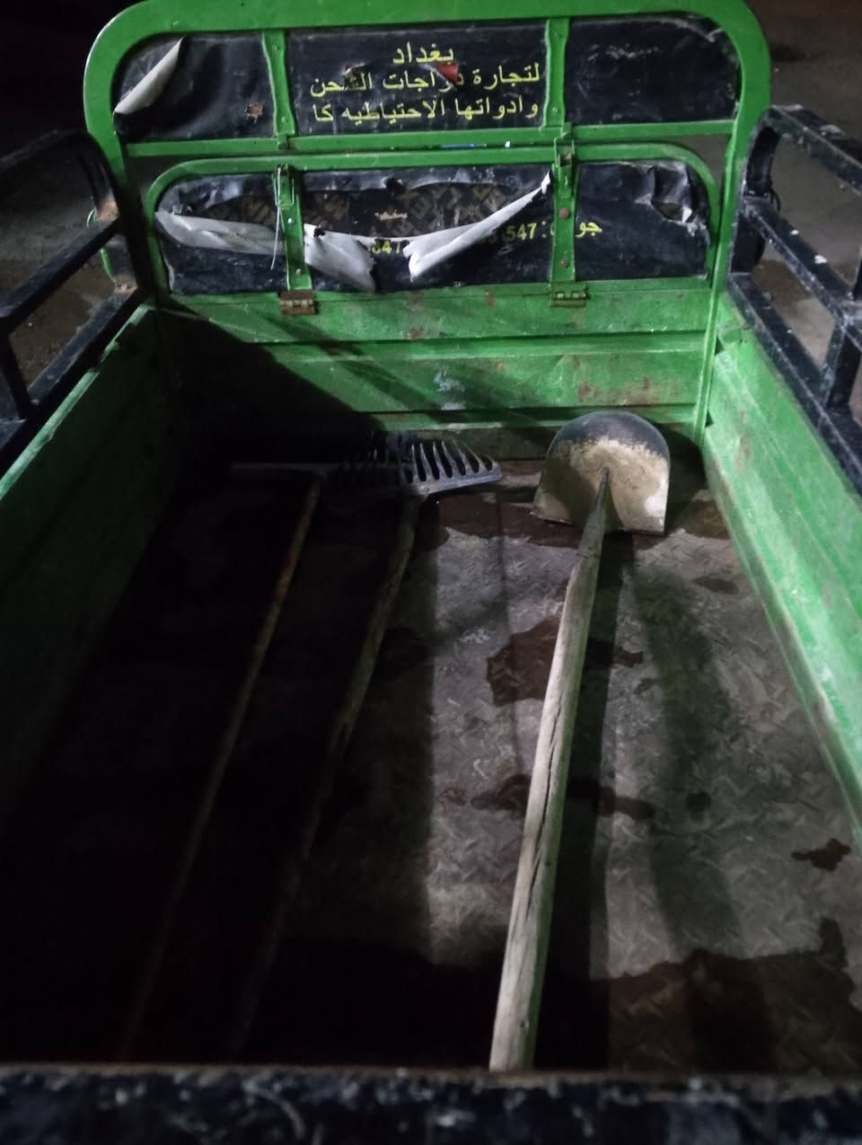 ستوته شحن  مكاني. بغداد  الغزليه ستفسار ع رقم ***********
