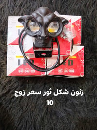 الأسعار ع الصور • توصيل لكل المحافظات • تواصل خاص