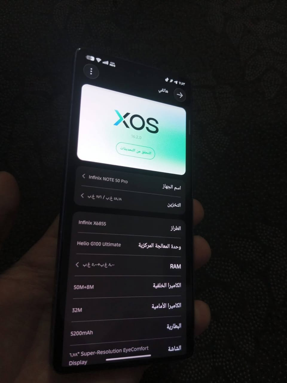 السلام عليكم
انفنكس نوت 50 برو 

جهاز نضيف بلادي 

ذاكره 256 

جهاز لمراوس او بيع سعر 225 وبيه مجال مكاني الرمادي الخمسه كيلو اتصال على رقم ***********
#ادمن
