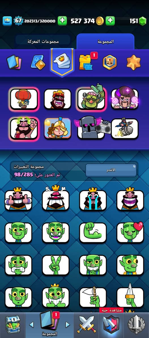 حساب قوي للبيع بغداد 7 سنوات لعب
لفل 67 
20 ايفو
98 ايموجي
هيرو غولم + جاينت
112 رايه+ 137 شارة
سعر الحساب 80 الف


**إذا كنت صاحب هذا الإعلان وتريد حذفه لأي سبب، رجاءا أرسل رسالة إلى الدعم الفني**