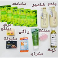 عرض VIP • 13 قطعة • توصيل مجاني