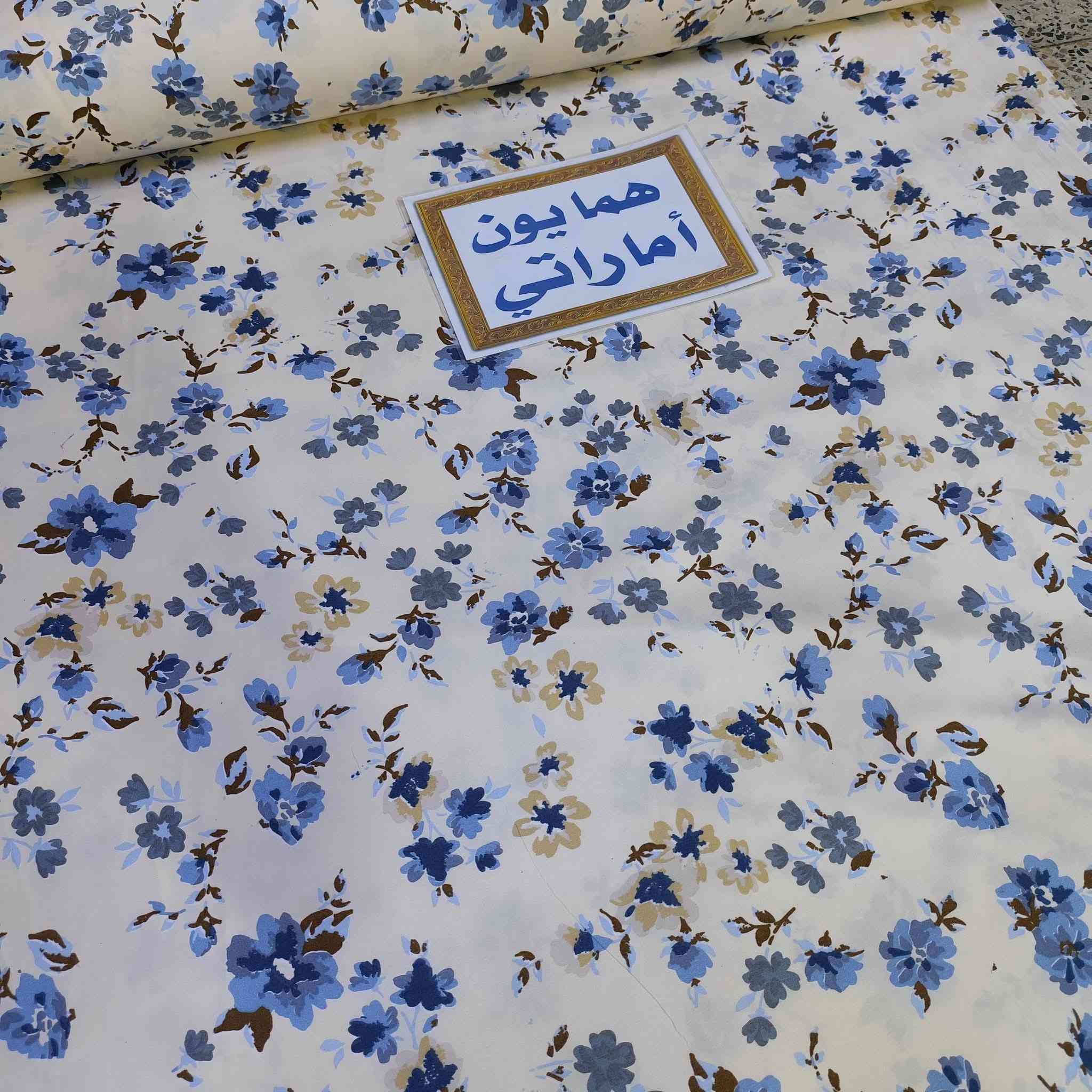 تفاعلكم ❤️ حبايب 😘
 توفر اقمشه همايون اماراتي 
 ونوعيه الثانيه ثري دي دجتل 
الخامه ولا اروع النوعيتين خامتهم تخبل 
الشغل حسب الطلب والقياسات 
تتوفر خدمة توصيل لجميع المحافظات


**إذا كنت صاحب هذا الإعلان وتريد حذفه لأي سبب، رجاءا أرسل رسالة إلى الدعم الفني**