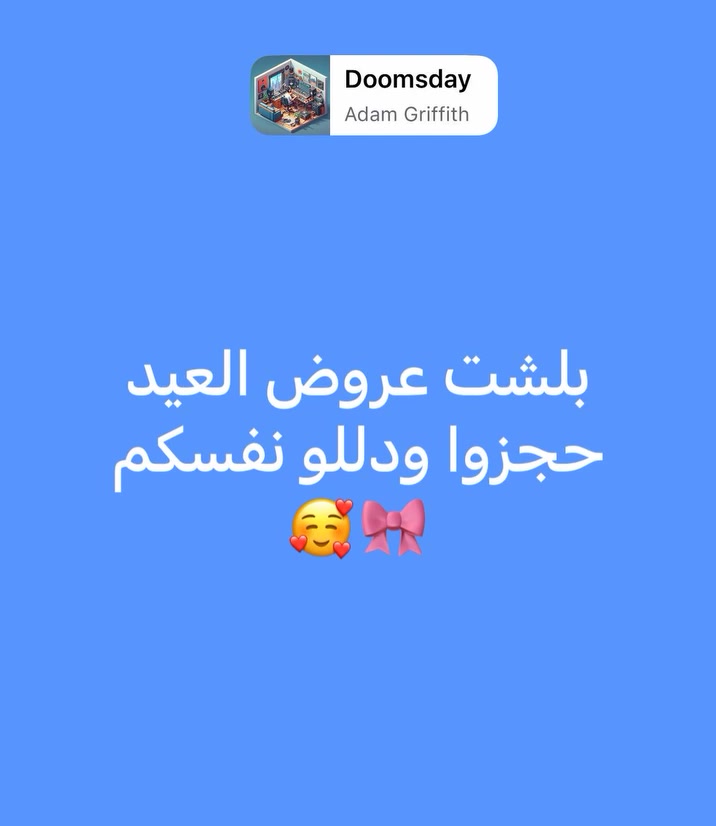 عروض الدلال بلشت تعالي غيري ودللي نفسج 

العنوان: حله// الشقق السكنية على طريق جامعة بآبل العمارات البيض 

للحجز والاستفسار يرجى مراسلتنا على الخاص او على الرقم 
***********👉🏻
