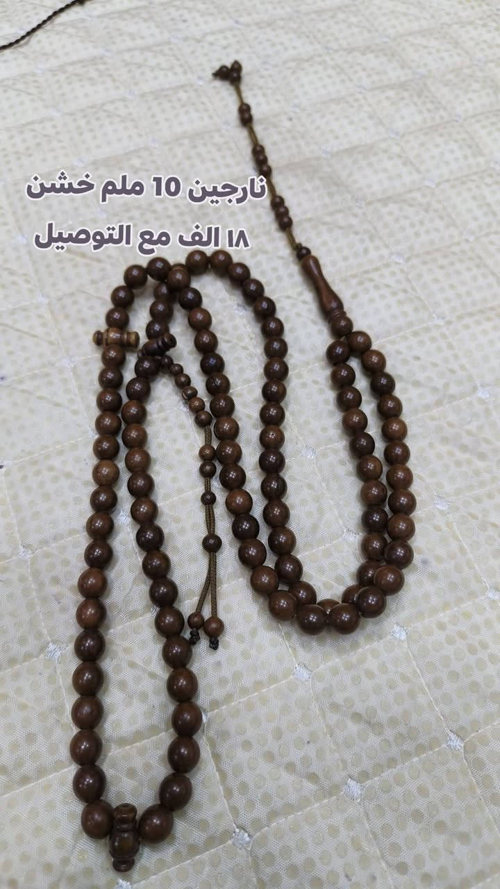 تنزيلات 😍 وجبه جميله من التسبيح 101 حبه خامات درجه اولى المرغوب بالسوق للحجز ارسل صوره طلبك ومراسله الصفحه 🥀


**إذا كنت صاحب هذا الإعلان وتريد حذفه لأي سبب، رجاءا أرسل رسالة إلى الدعم الفني**