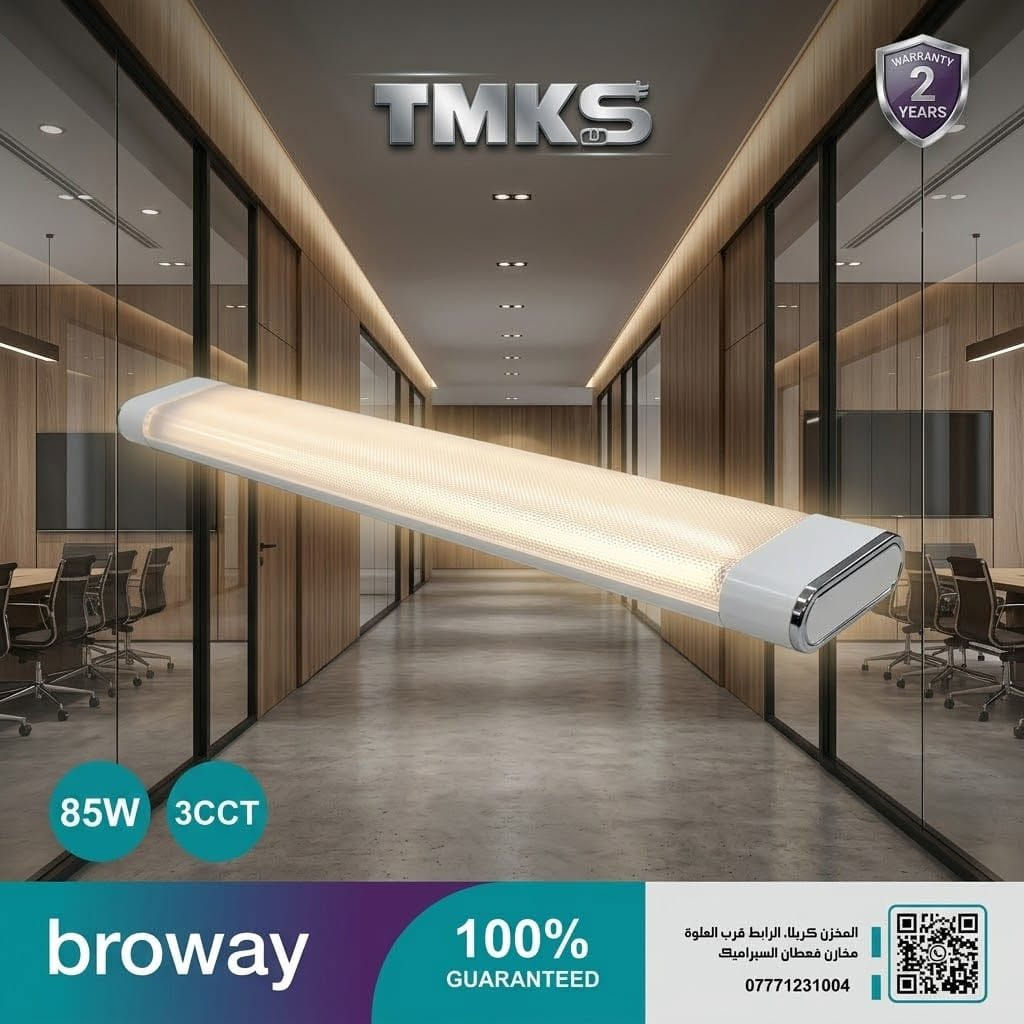 مجمع البغدادي للكهربائيات TMKS
كربلاء- حي الموظفين- قرب مجمع الاعرجي
*********** // *********** // *********** // ***********

المخزن- كربلاء- الابراهيمية- طريق الرابط- مقابل علوة الامامين
خدمة التوصيل متوفرة لجميع المحافظات 
جملة ومفرد
