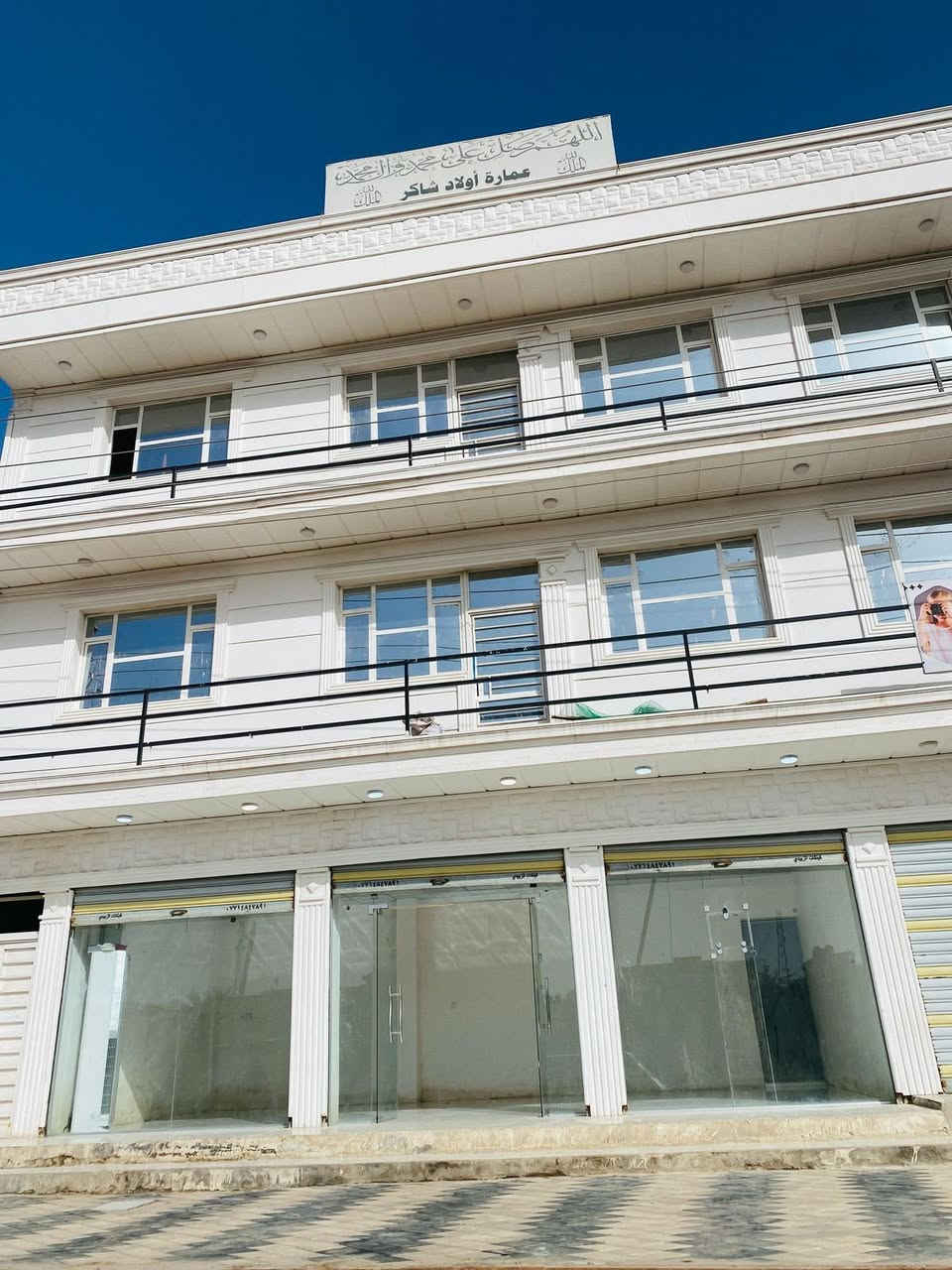 🏢 فرصة استثمارية مميزة للبيع في بغداد – ناحية الوحدة (قرب بسماية)
📍 الموقع: قرب جسر المشاة الأخضر، منطقة حيوية ومخدومة.
📐 المساحة: 300 م²
📄 نوع السند: طابو مالك صرف.
مواصفات العقار: ✅ عمارة مقسمة بطريقة عملية. ✅ واجهة العمارة مكونة من 3 طوابق. ✅ تضم 4 محلات تجارية. ✅ شقة دوبلكس (طابقان). ✅ في الجهة الخلفية بيت مكون من طابقين، وكل طابق مستقل.
💼 عقار مناسب للسكن والاستثمار، ويوفر أكثر من مصدر دخل بفضل المحلات والوحدات السكنية.
📞 للاستفسار والتواصل:
***********
