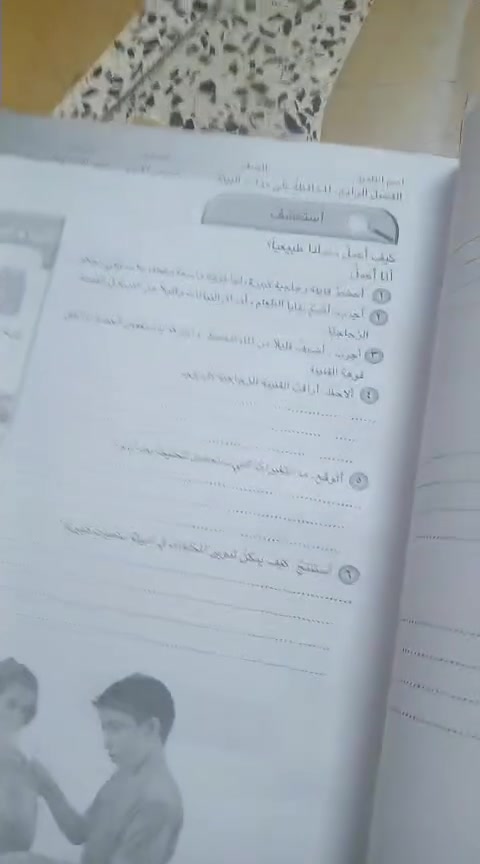 السلام عليكم كتب صف اول وثاني وثالث ورابع ابتداءي  للاجر والثواب -----وكتب اول وثاني متوسط للاجر والثواب كميه محدوده اي واحد مستحق يدخل خاص ادزله الكتب مكاني الحريه


**إذا كنت صاحب هذا الإعلان وتريد حذفه لأي سبب، رجاءا أرسل رسالة إلى الدعم الفني**