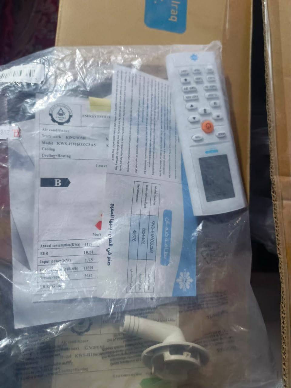 سبلت كينك هوم طن ونص ماركه راقيه والضاغط ماله كري شرط تبريده بالعضم مشتغل أقل الاسبوعين غراضه جدد

للبيع مكان ناصرية البطحاء


**إذا كنت صاحب هذا الإعلان وتريد حذفه لأي سبب، رجاءا أرسل رسالة إلى الدعم الفني**