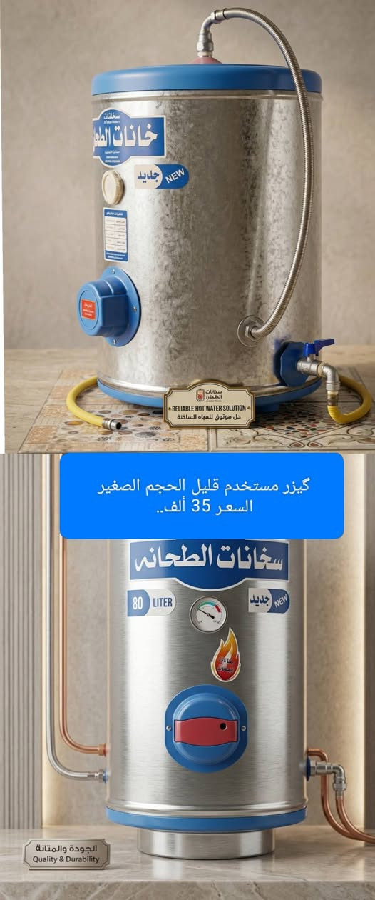 سلام عليكم
غراض للبيع كلمن سعره بالصوره 
الرفاعي _طريق ابو الماش 
***********
أو اذا تريد علق واني أراسلك
