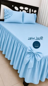 سمائي • وردي • فستقي تركوازي