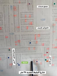 كوباني • طابو صرف • ٢٠٠م