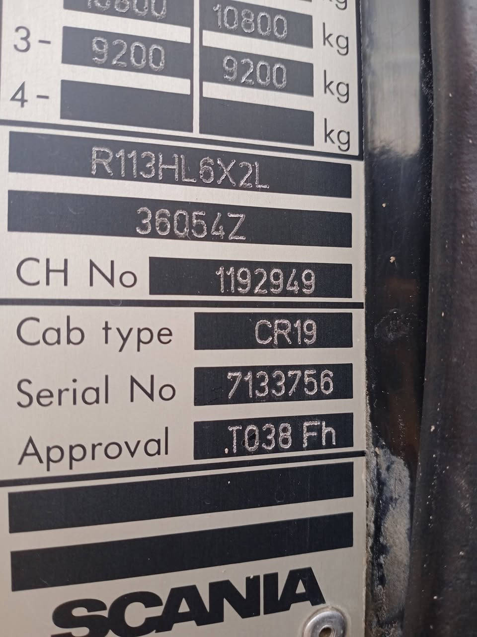 سكانيا لكزز 113 موديل 93 محرك 6 كير 3/3 مجموعة باجر 19/26 كفالة عامة مشروع وطني ***********//***********
