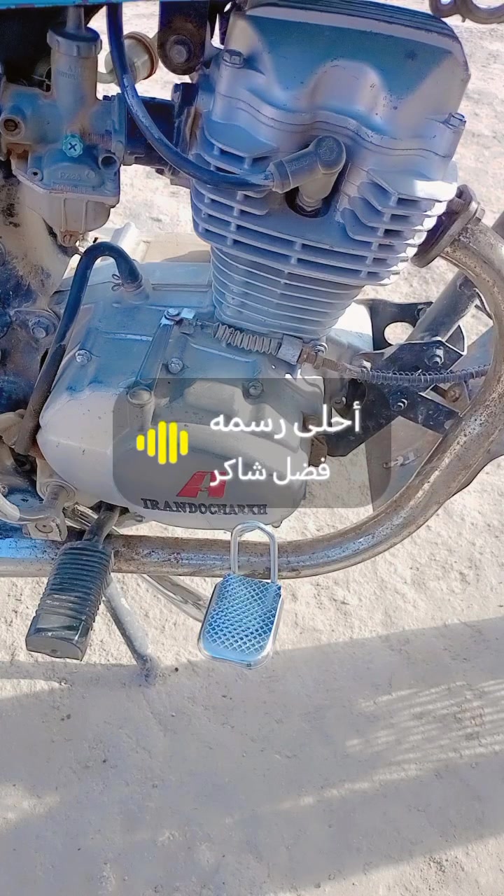 البيع ورقهي ضايعه درجه نضيفه السعر 350 وبيهي مجال مكان الحمزه الشرقي  ***********
