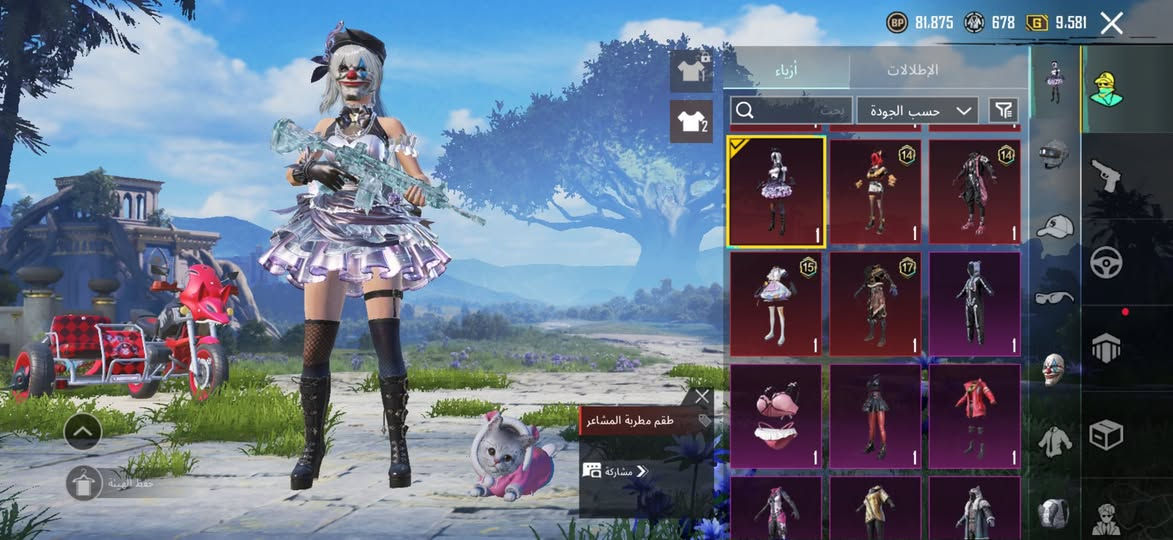 سلام عليكم حساب للبيع مرتب نوادر حلووه لڤل 79 راح يدخل 80 مابقاله شي والمجموعات 60 شي بسيط يعني بدلة بدلتين يصير المجموعات 61 مكاني كربلاء وجه ل وجه البيع يصير


**إذا كنت صاحب هذا الإعلان وتريد حذفه لأي سبب، رجاءا أرسل رسالة إلى الدعم الفني**