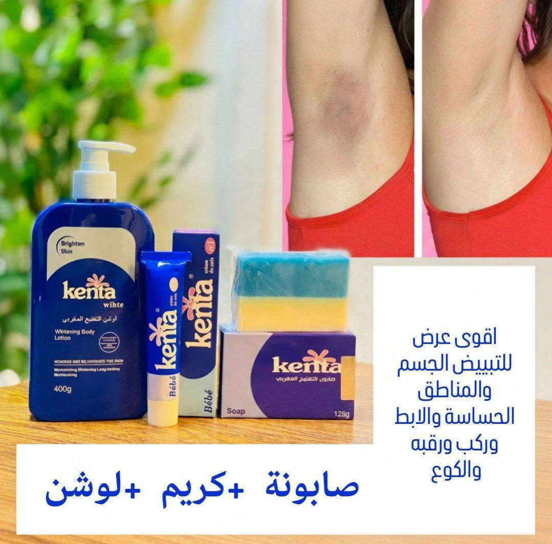 بكج كينتا Kenta المغربي الأصلي
✔️ كريم تفتيح المناطق الحساسة المغربي من كينتا – 100 جم
يعمل على تفتيح المناطق الحساسة وتوحيد لونها بلطف، بتركيبة خفيفة وفعالة تناسب الاستخدام اليومي.
✔️ صابون التفتيح المغربي من كينتا – 125 جرام
يساعد على تنظيف البشرة بعمق مع إزالة الشوائب والبقع الداكنة، ويترك البشرة أكثر إشراقًا ونعومة.
✔️ كينتا وايت لوشن التفتيح المغربي – 400 جم
لوشن خفيف القوام يمنح ترطيبًا يدوم طويلًا مع تعزيز إشراقة البشرة وتفتيحها بفضل مكوناته الطبيعية..
المنشأ : المغرب 🇲🇦


**إذا كنت صاحب هذا الإعلان وتريد حذفه لأي سبب، رجاءا أرسل رسالة إلى الدعم الفني**