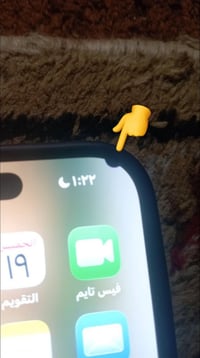 ايفون 16 • بطارية 95% • نجف