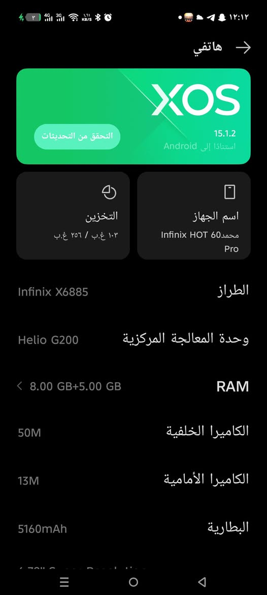 السلام عليكم
هوات 60 برو لبيع استعمال شهر 180
بغداد المدنية 
***********
