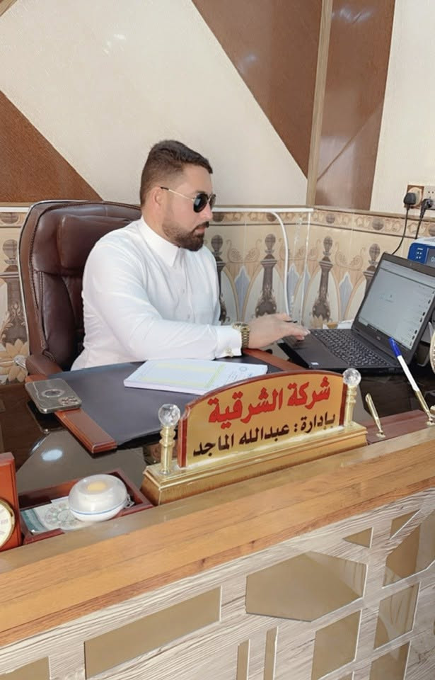 السلام عليكم 
شركة الشرقية للحديد والأسمنت 
الموقع الشرقاط الطوب قرب اسواق المدينة تجهيز جملة ومفرد 
ابو محمد ***********
ابو مزاحم ***********

