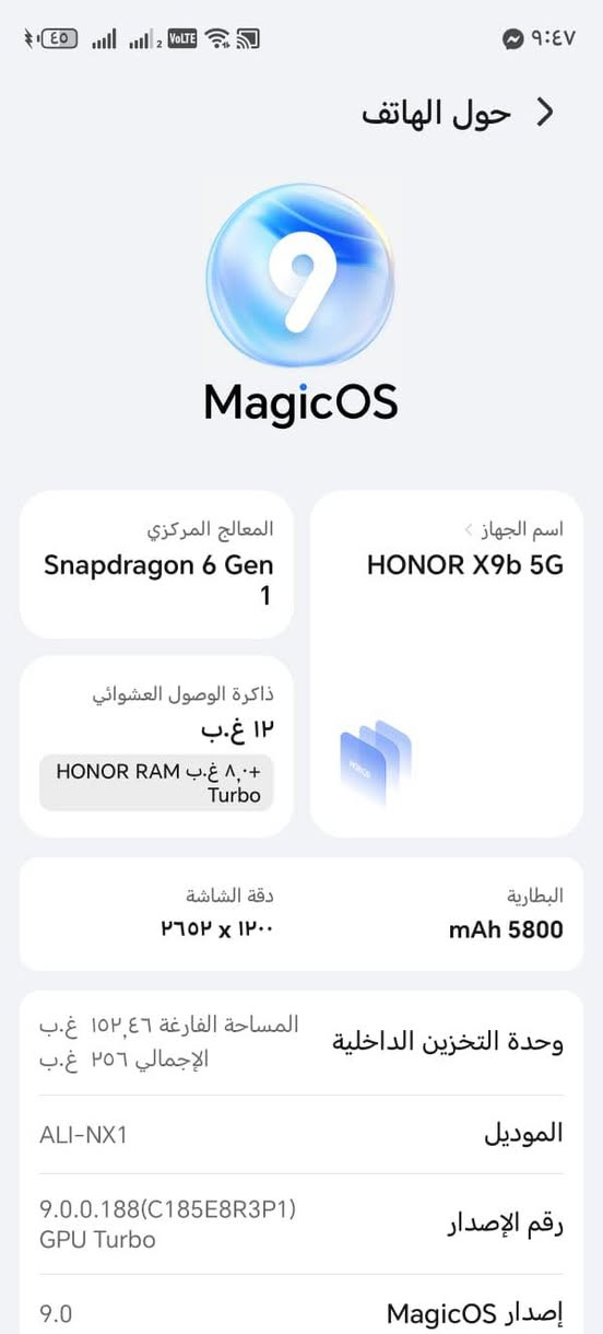 HONOR X9b 5G 🔥
ذاكرة 256 +12🔥
بطارية 5800 🔋 
جهاز نظيف بشكل وكل عيب
 ما بيه بشرط من باب البيت تاخذة

سعر 270 وبيه مجال
***********

