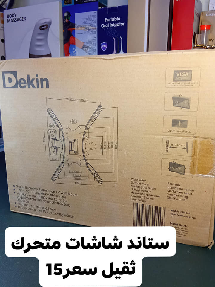 متوفر توصيل لجميع المحافظات


**إذا كنت صاحب هذا الإعلان وتريد حذفه لأي سبب، رجاءا أرسل رسالة إلى الدعم الفني**