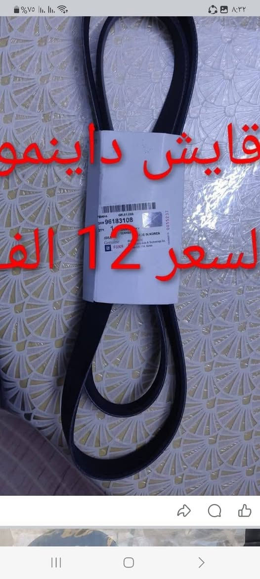 للبيع  مواد اوبتراه اصليهGm كوري جديده المكان بغداد الدوره  الشرطه ابو طياره اتصال على التلفون او المراسله على الواتساب تلفون ***********ابو حيدر ويوجد توصيل لجميع المحافظات والبيع جمله ومفرد
للبيع  مواد اوبتراه اصليهGm كوري جديده المكان بغداد الدوره  الشرطه ابو طياره اتصال على التلفون او المراسله على الواتساب تلفون ***********ابو حيدر ويوجد توصيل لجميع المحافظات والبيع جمله ومفرد

للبيع  مواد اوبتراه اصليهGm كوري جديده المكان بغداد الدوره  الشرطه ابو طياره اتصال على التلفون او المراسله على الواتساب تلفون ***********ابو حيدر ويوجد توصيل لجميع المحافظات والبيع جمله ومفرد

