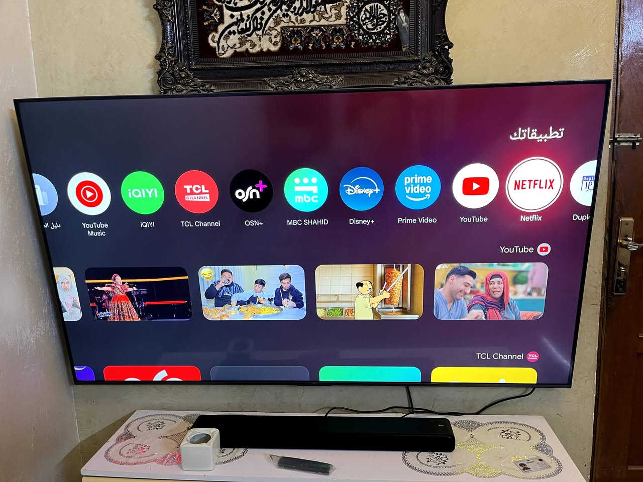 TCL C6k حجم 75 
شتراك سعره خاص 
 شاشه سعره مليون 190 الف غير قابل للتفاوض


**إذا كنت صاحب هذا الإعلان وتريد حذفه لأي سبب، رجاءا أرسل رسالة إلى الدعم الفني**