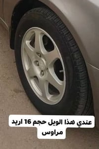 رايد • مراوس • سوناته