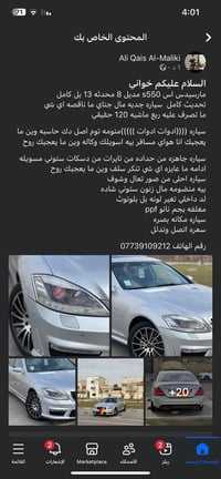 تفاصيل اول صوره  سياره باب طويل جوبلس  بيبان شفط جنطه شفط  سياره تروح ...