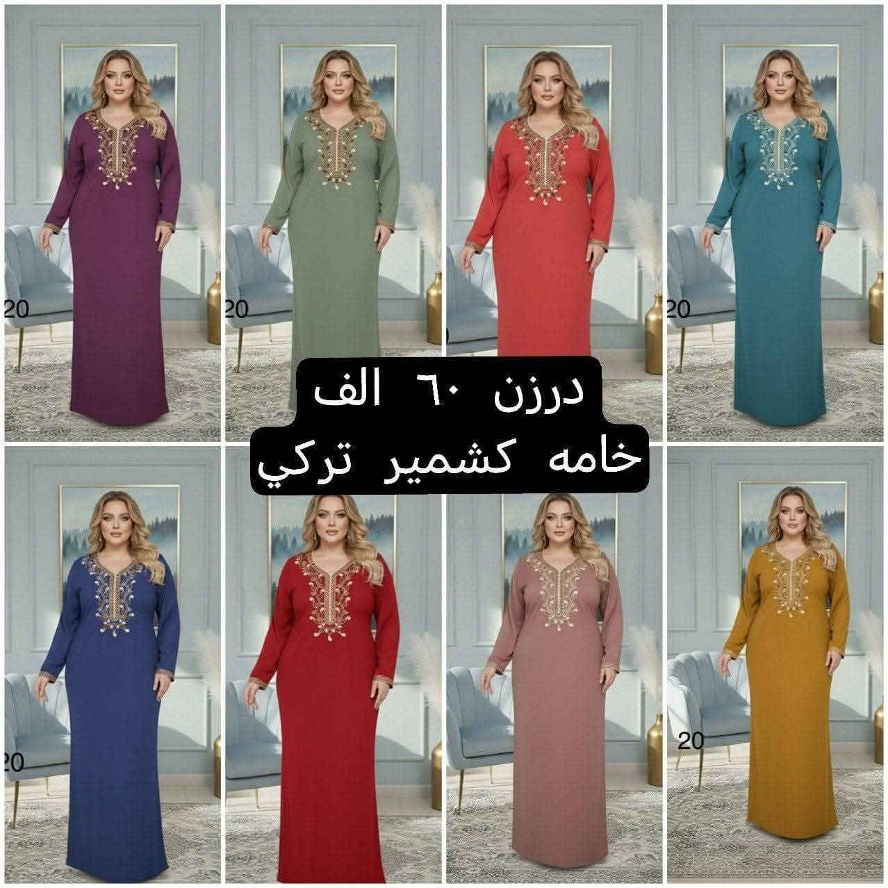 اللهم صل على محمد وال محمد.
#جملة 

#مفرد 

https://t.me/omarcjb


**إذا كنت صاحب هذا الإعلان وتريد حذفه لأي سبب، رجاءا أرسل رسالة إلى الدعم الفني**