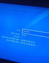 بلي 4 سلم للبيع  نظام 13.50 قريبا التهكير مالته علنو عنه وياه اقراص ثن...