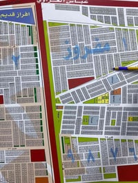 ‎#مكتب_ابو_مسلم_الدراجي  سلام عليكم قطعة للبيع مربع الضباط  ثاني قطعة ...